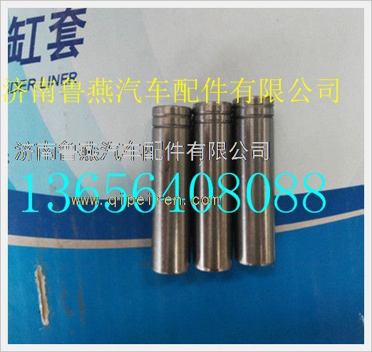 13026872,潍柴道依茨机226B发动机气门导管进排,济南鲁燕汽车配件有限公司