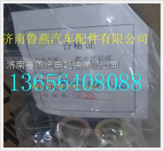 612600081939,潍柴道依茨机226B发动机燃油管,济南鲁燕汽车配件有限公司