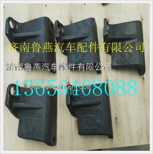 612600090831,,济南鲁燕汽车配件有限公司