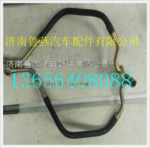 612600130533,,济南鲁燕汽车配件有限公司
