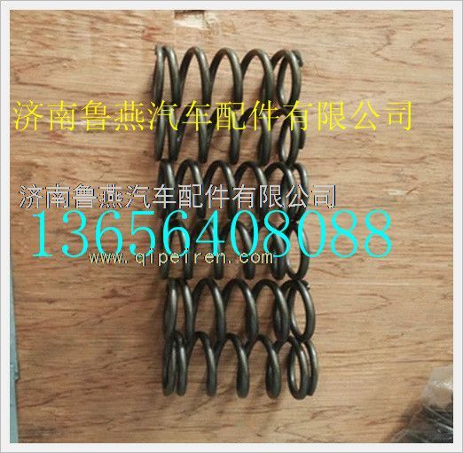VG1500050002,,济南鲁燕汽车配件有限公司