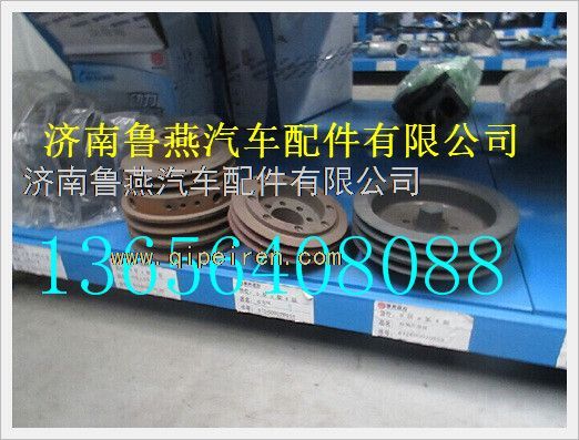 612600020672,,济南鲁燕汽车配件有限公司