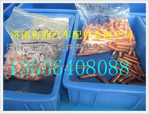 612600111428,,济南鲁燕汽车配件有限公司