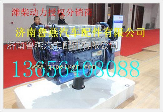 潍柴WP10.380E32发动机总成,,济南鲁燕汽车配件有限公司