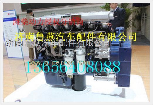 潍柴WP12.440国三国四发动机总成,,济南鲁燕汽车配件有限公司
