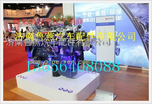 潍柴WP12.460E41国四发动机总成,,济南鲁燕汽车配件有限公司