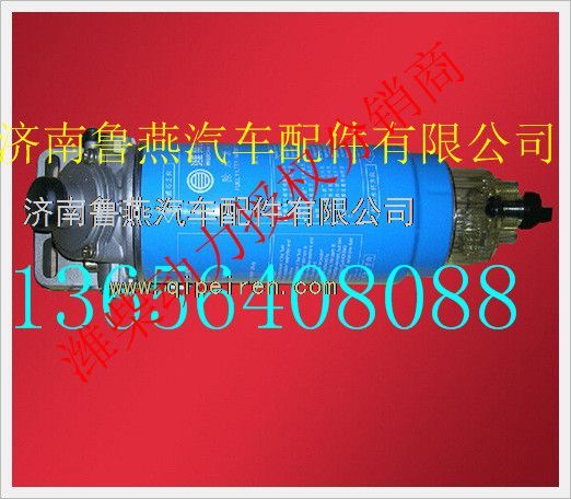 612600081293,,济南鲁燕汽车配件有限公司