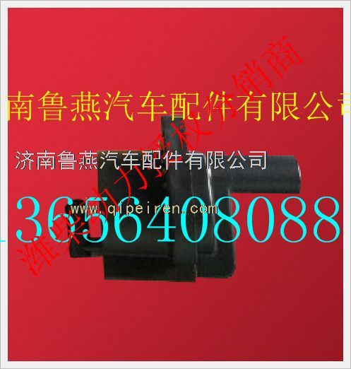 潍柴发动机点火线圈 图1
