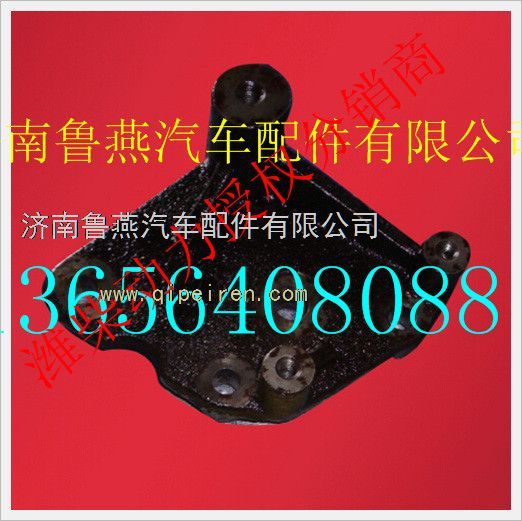 612600090680,,济南鲁燕汽车配件有限公司