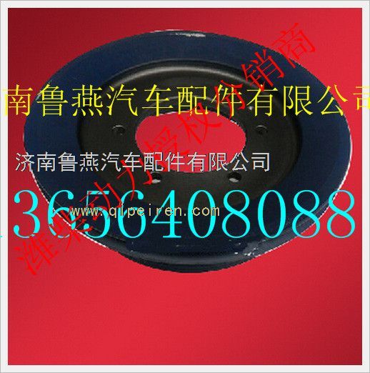 612600061470,,济南鲁燕汽车配件有限公司