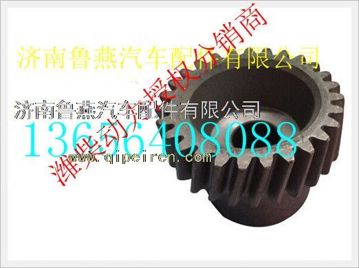 13024212,,济南鲁燕汽车配件有限公司
