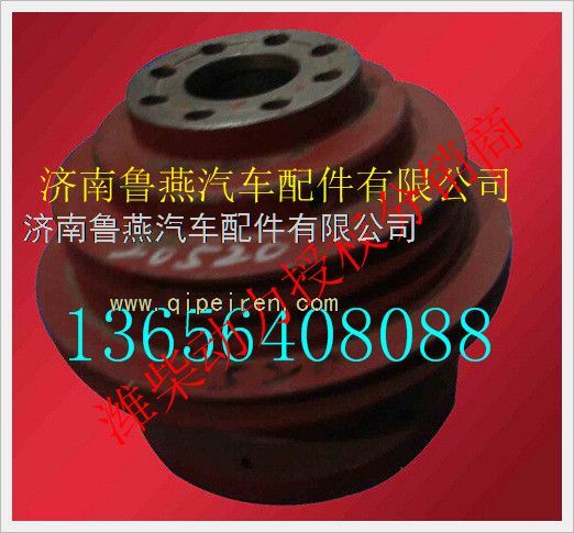 612600020520,,济南鲁燕汽车配件有限公司