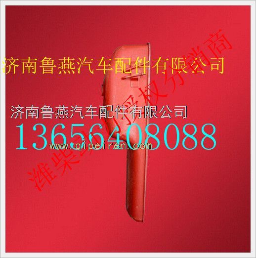 潍柴发动机油底壳总成(双管） 图1