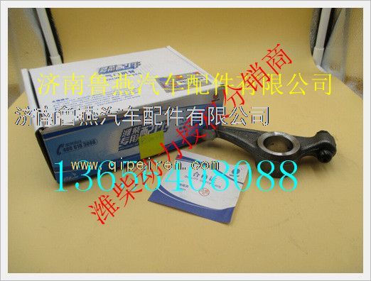 612600050177,潍柴动力WD10进气门摇臂总成,济南鲁燕汽车配件有限公司