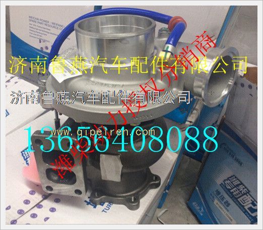 612601110966,潍柴霍尔塞特增压器,济南鲁燕汽车配件有限公司