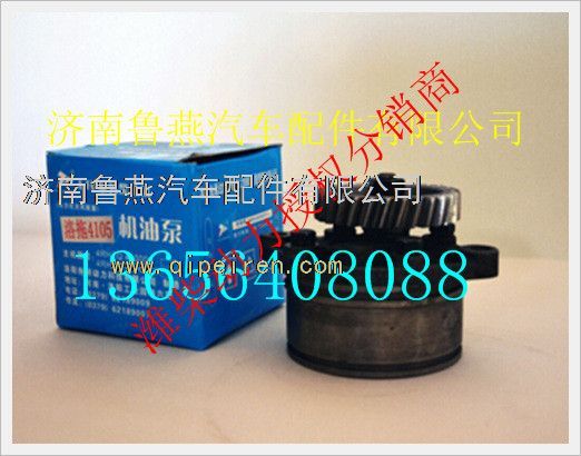 61800071010,潍柴机油泵,济南鲁燕汽车配件有限公司
