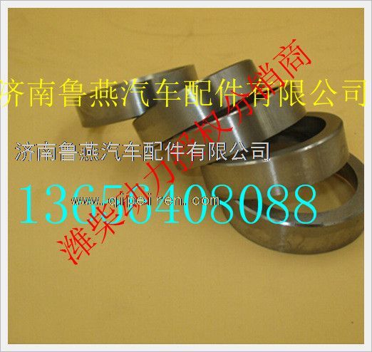 612630040075,潍柴进气门座,济南鲁燕汽车配件有限公司