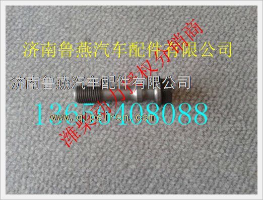 61500030023,潍柴连杆螺栓,济南鲁燕汽车配件有限公司