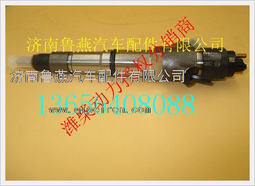 612630090012,潍柴喷油器总成,济南鲁燕汽车配件有限公司