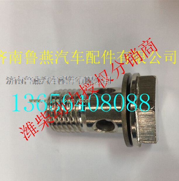 200V98150-0175,,济南鲁燕汽车配件有限公司