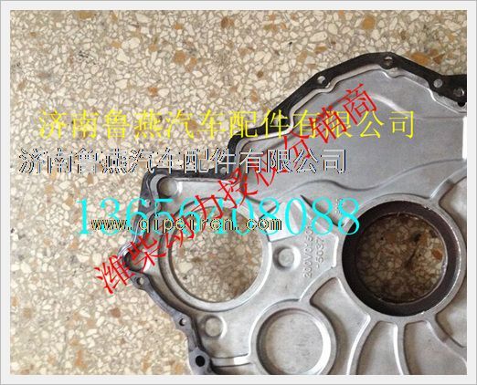 200V01905-0094,,济南鲁燕汽车配件有限公司