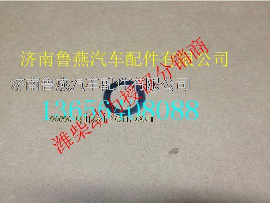 080V90701-0237,,济南鲁燕汽车配件有限公司