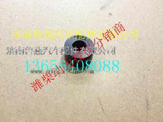 080V91701-0356,,济南鲁燕汽车配件有限公司