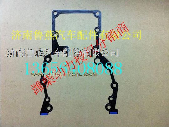 081V01904-0010,,济南鲁燕汽车配件有限公司