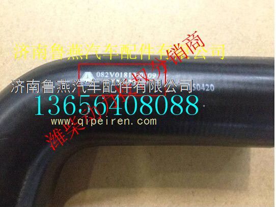 082V01810-0109,,济南鲁燕汽车配件有限公司