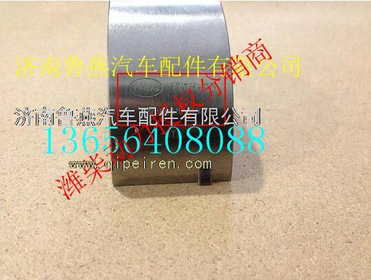 081V02410-0693,,济南鲁燕汽车配件有限公司