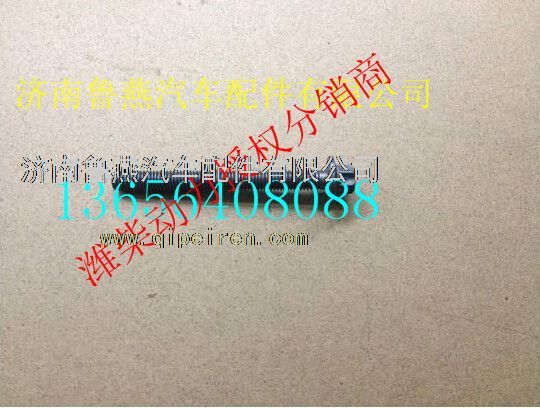 080V90490-0090,,济南鲁燕汽车配件有限公司