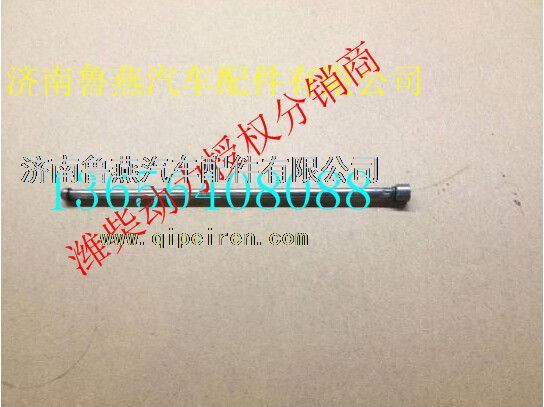 081V04302-0062,,济南鲁燕汽车配件有限公司