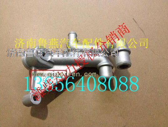 080V01802-0448,,济南鲁燕汽车配件有限公司