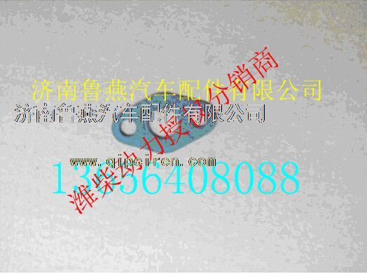 080V96601-0577,,济南鲁燕汽车配件有限公司