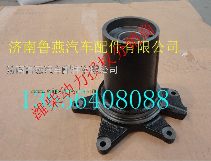201V06609-5006,,济南鲁燕汽车配件有限公司
