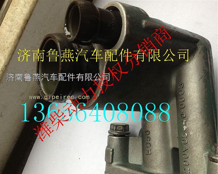 200V05440-0003,,济南鲁燕汽车配件有限公司