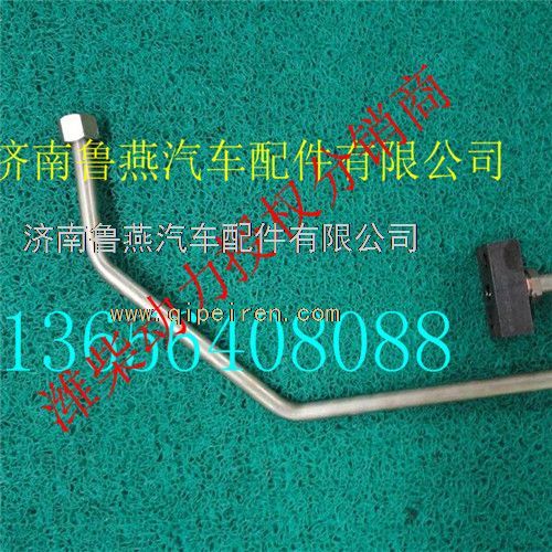 202-05703-5320,重汽曼MC11增压器进油管,济南鲁燕汽车配件有限公司