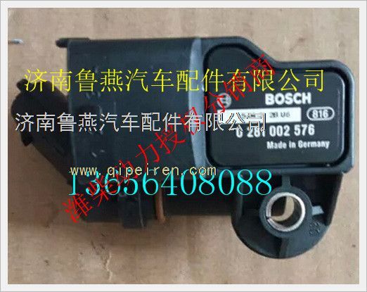 0281002576,博世电控共轨柴油机压力温度传感器,济南鲁燕汽车配件有限公司