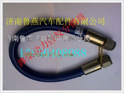 612600190604,潍柴天然气发动机燃气管,济南鲁燕汽车配件有限公司