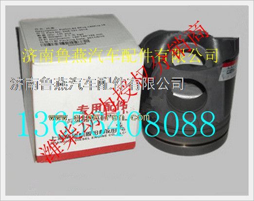D05-101-30+A,上柴D6114发动机活塞,济南鲁燕汽车配件有限公司