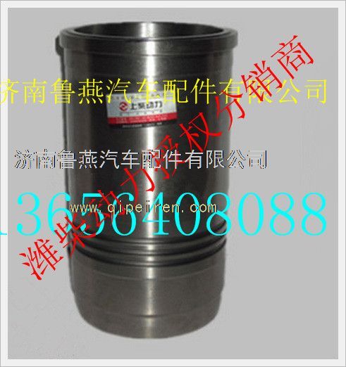 D02A-104-40A+A,上柴D6114发动机气缸套缸套,济南鲁燕汽车配件有限公司