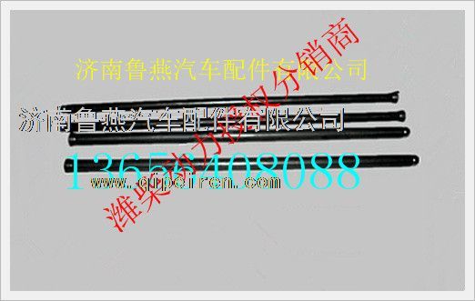 上柴D6114发动机推杆B型 SD04-128-30A+C