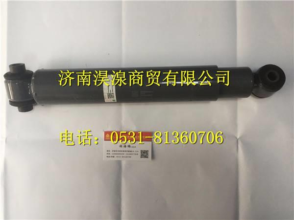 WG9325680031,,济南淏湶商贸有限公司