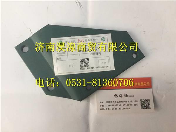 VG1034080085,,济南淏湶商贸有限公司