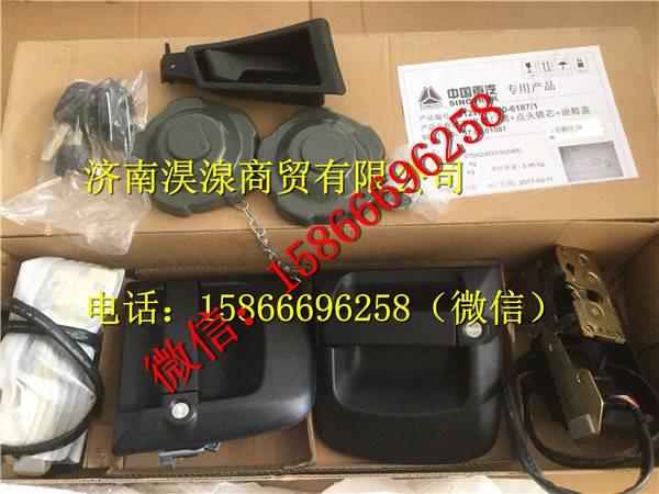 812W97100-6187,,济南淏湶商贸有限公司