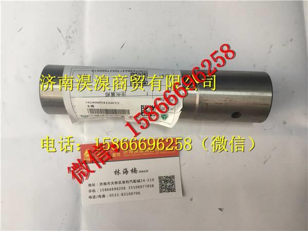 WG4005416033,,济南淏湶商贸有限公司