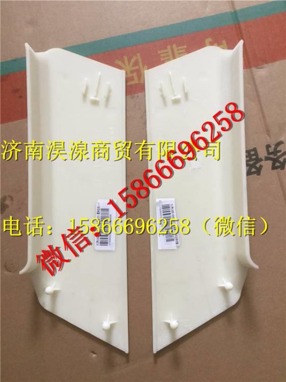 812W41685-0045,,济南淏湶商贸有限公司