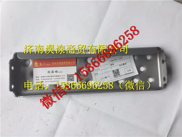 710W42902-0288,,济南淏湶商贸有限公司