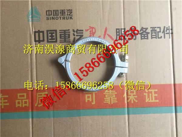 202V15201-6166,,济南淏湶商贸有限公司