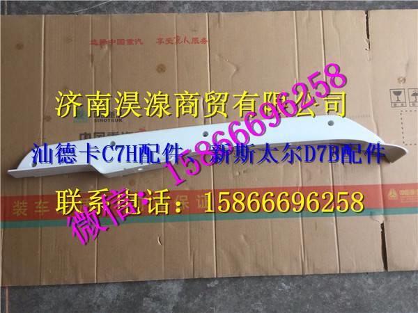 812W41610-0004,,济南淏湶商贸有限公司